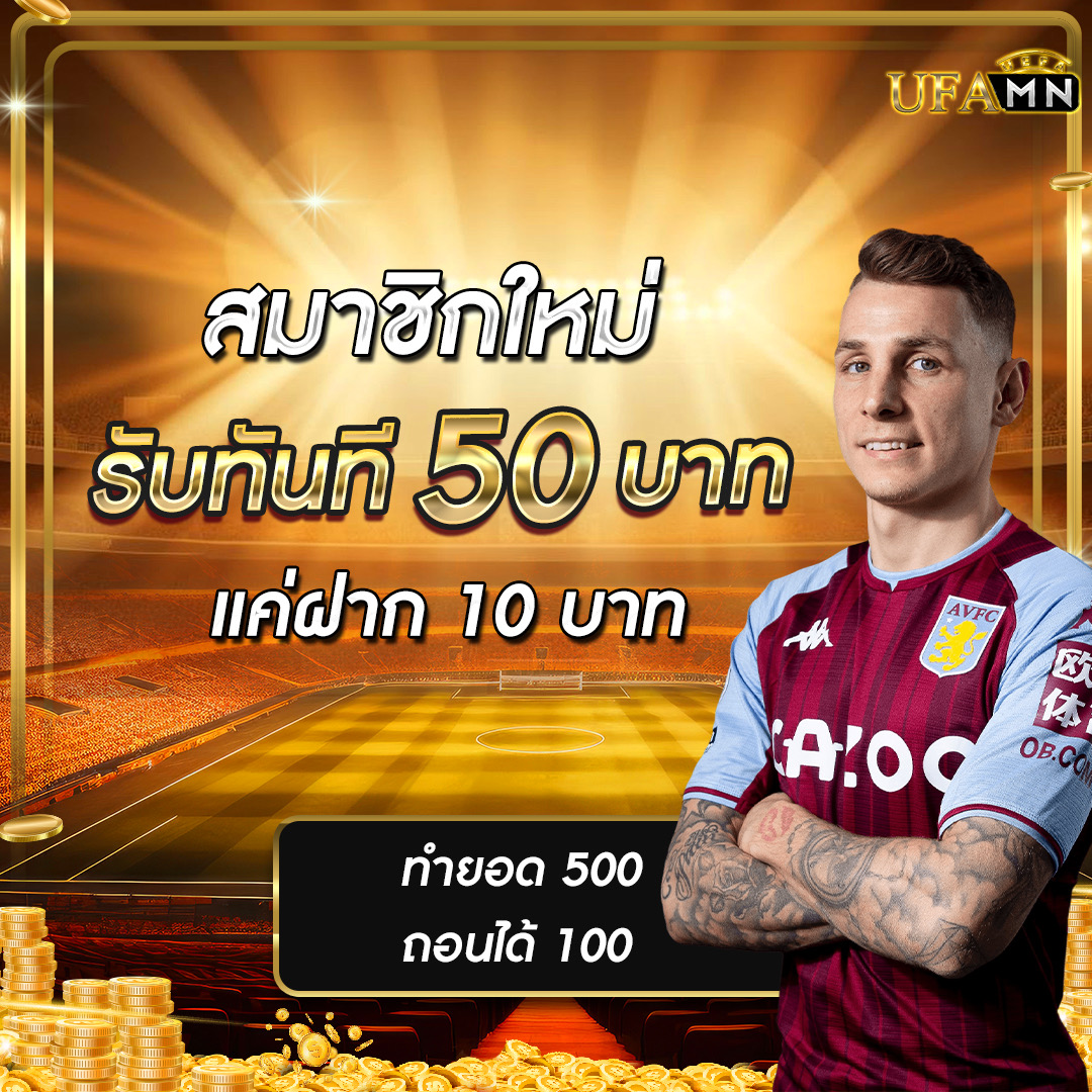 01-nov-2024-pro-50