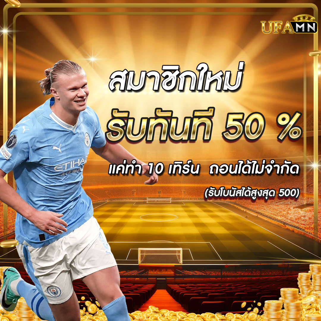 02-nov-2024-pro-50-02